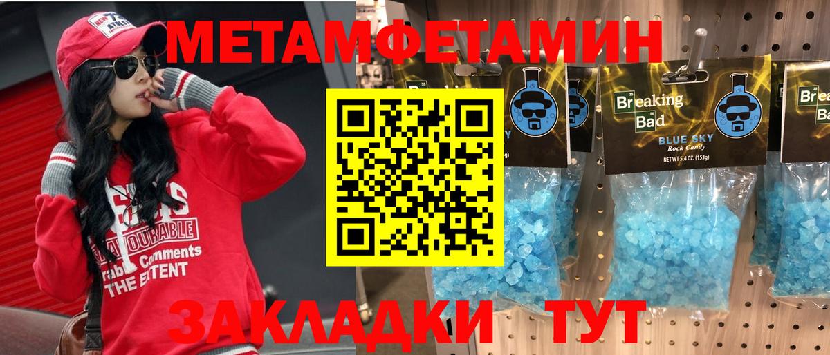 АМФ  АМФ 98%  Вход с VPN  Электросталь 