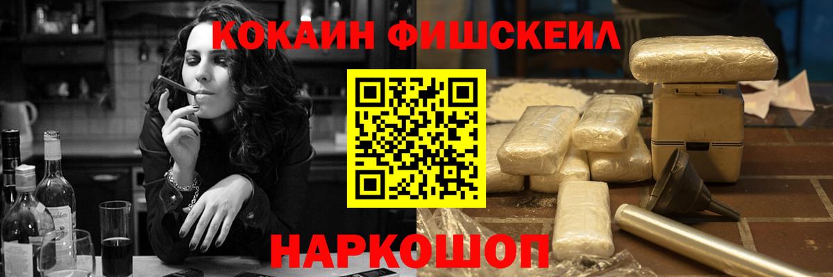 Cocaine Эквадор  КОКАИН 98%  Электросталь  Вход с VPN 