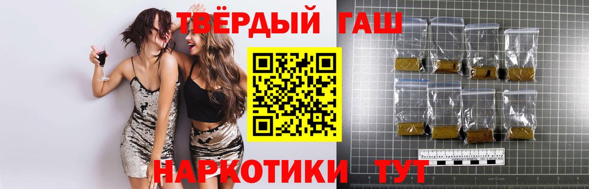Гашиш индика сатива Электросталь