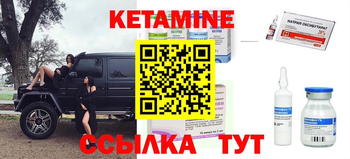 нарко площадка клад  КЕТАМИН VHQ  Вход с VPN  Электросталь  КЕТАМИН ketamine 