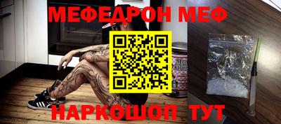 дурь Камышлов