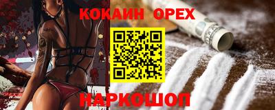 дурь Камышлов