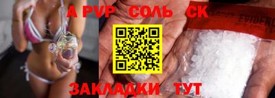 apvp Ипатово