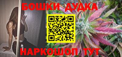 экстази Кандалакша