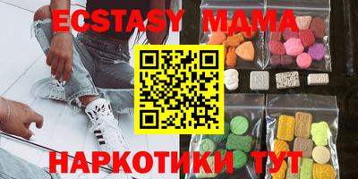 МДМА Ирбит