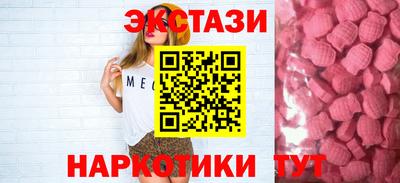 экстази Кандалакша