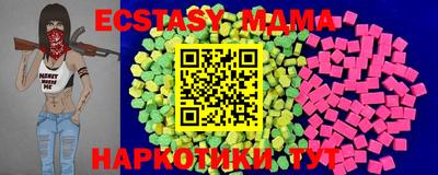 apvp Ипатово