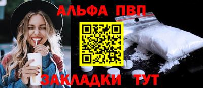 мяу мяу мука Канаш