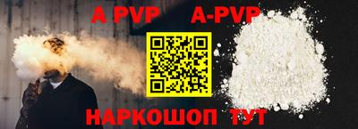 прущие крисы Изобильный