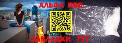 apvp Ипатово