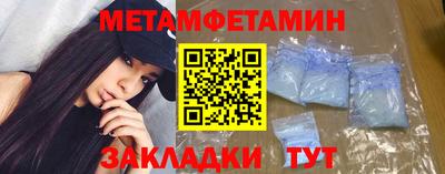 мяу мяу мука Канаш