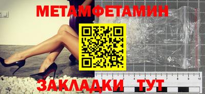 мяу мяу мука Канаш