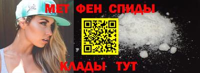 МДМА Ирбит
