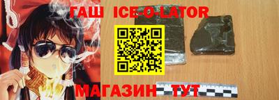 экстази Кандалакша