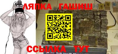 apvp Ипатово