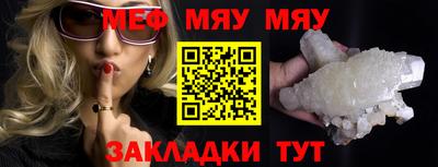 экстази Кандалакша