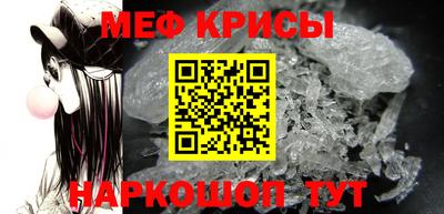 прущие крисы Изобильный