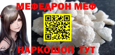 МДМА Ирбит