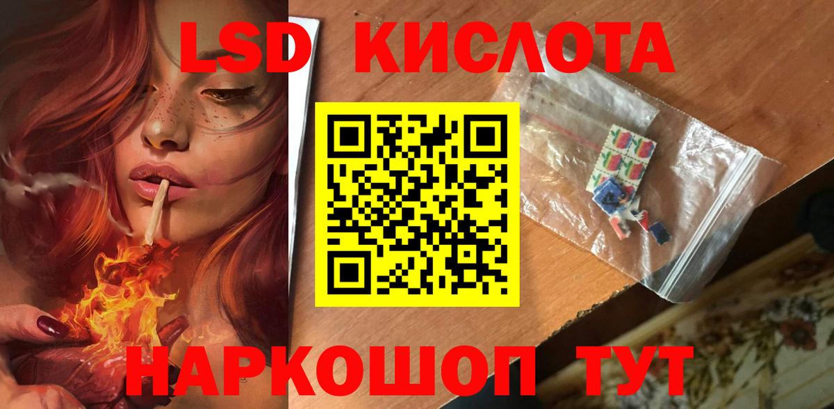 LSD-25 экстази ecstasy  Лсд 25 экстази кислота  Вход с VPN  ЛСД экстази  Электросталь 