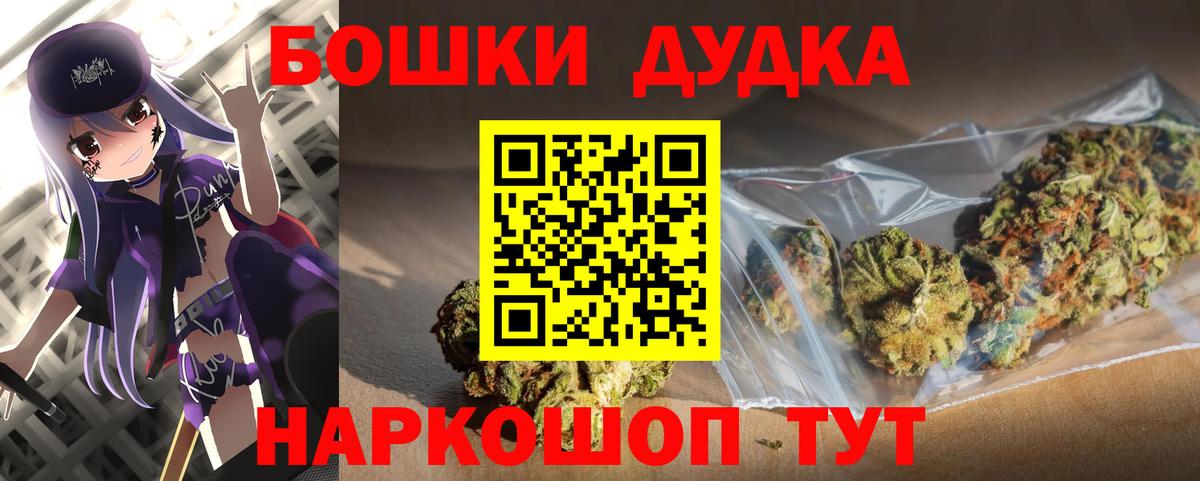 Бошки марихуана White Widow  Конопля VHQ  Вход с VPN  МАРИХУАНА Amnesia  Электросталь 