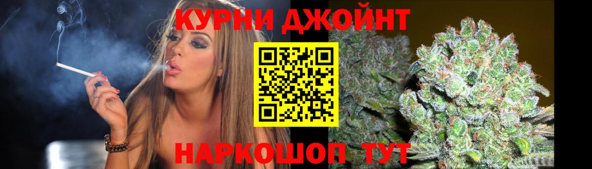Шишки марихуана Amnesia Электросталь